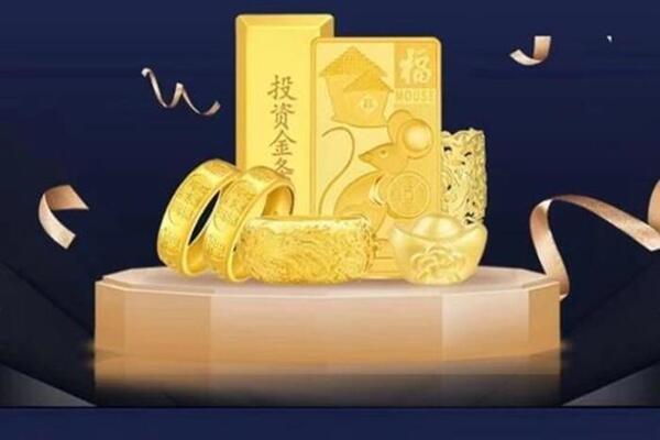 崇左回收黄金首饰